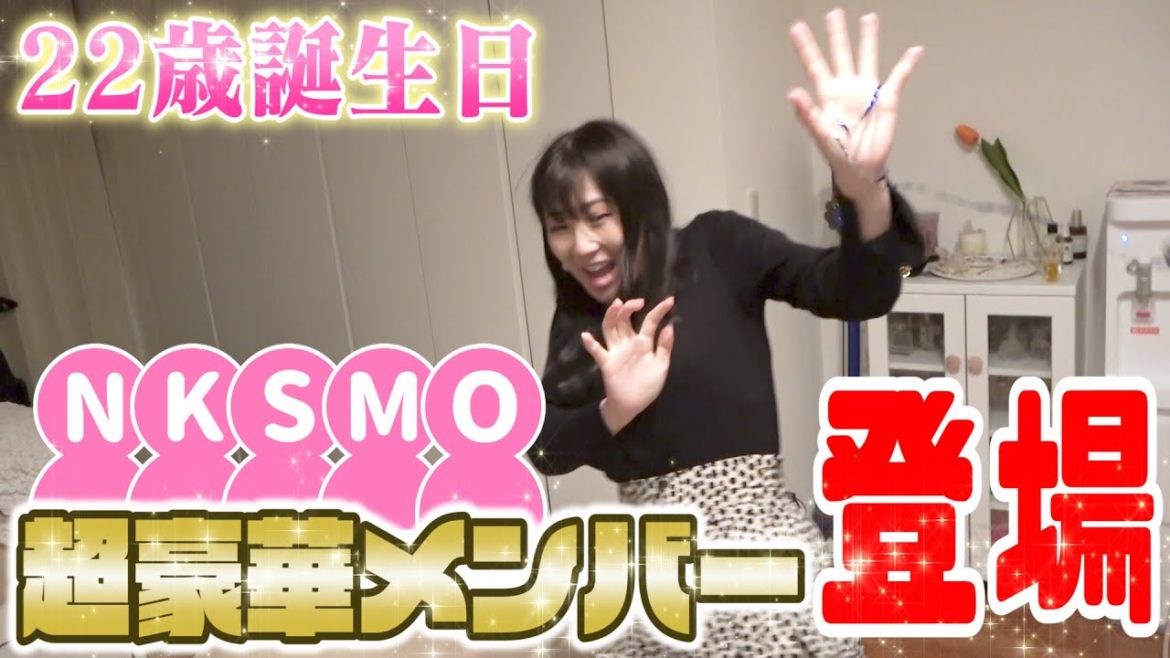 【神回】お誕生日で大好きな人たちから涙サプライズ！