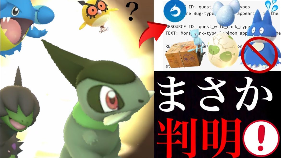 【ポケモンGO 解析】待望のあのイベントがくる！？大量湧きに期待が出来るか・・？色違いゴンベはなぜ出ない？【春イベント・イースター】