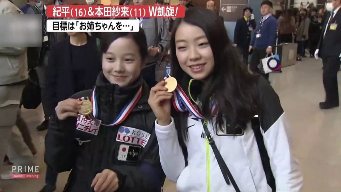紀平梨花＆本田紗来 関空にて囲み取材