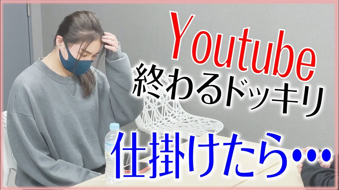 【エイプリルフール】ドッキリを仕掛けられました…