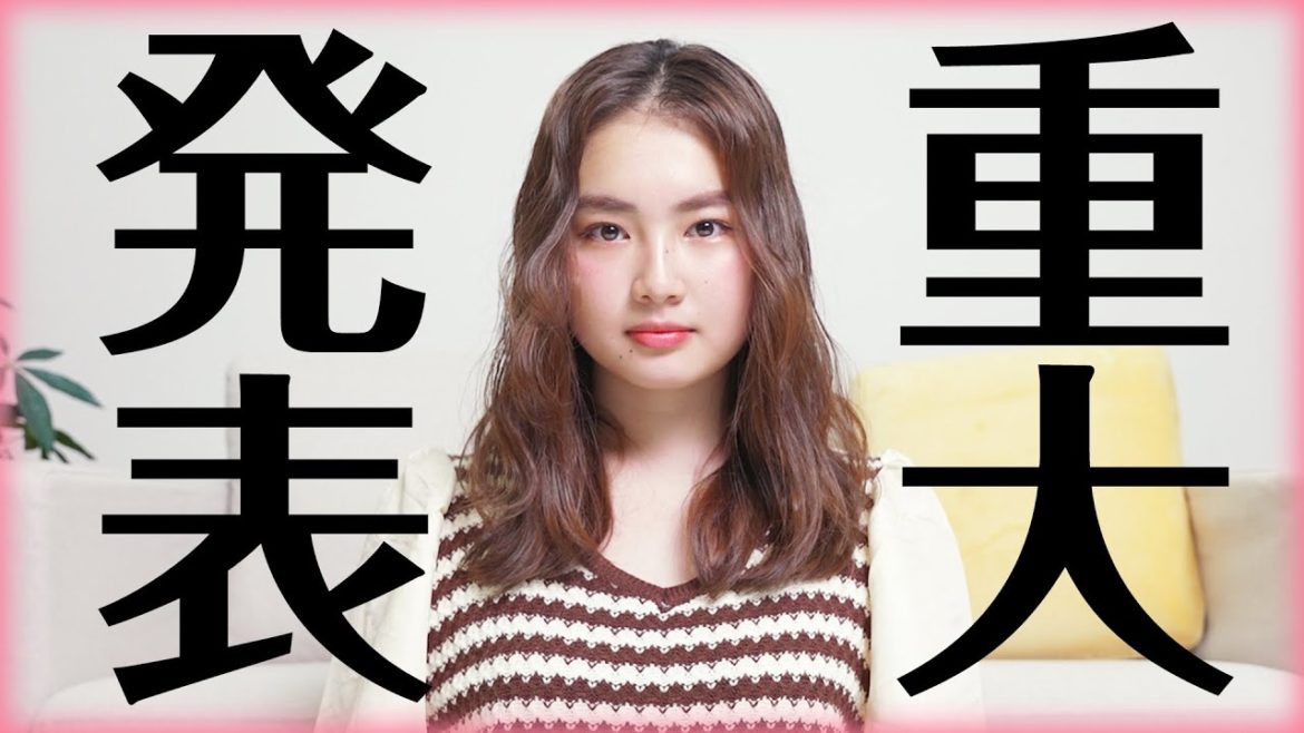 【ご報告】私事ですが、重大発表させていただきます。