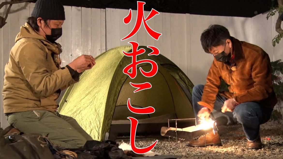 木村さ～～ん！140 木村拓哉、“お家キャンプ”に挑戦！ソロキャンプを楽しむ！