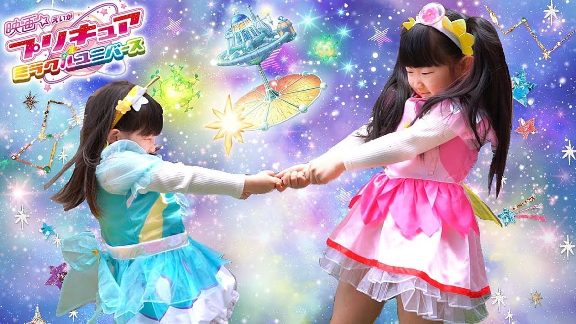 プリキュア変身ごっこ!姉妹喧嘩?映画プリキュアミラクルユニバース – はねまりチャンネル プリキュア変身ごっこ!姉妹喧嘩?映画プリキュアミラクルユニバース - はねまりチャンネル