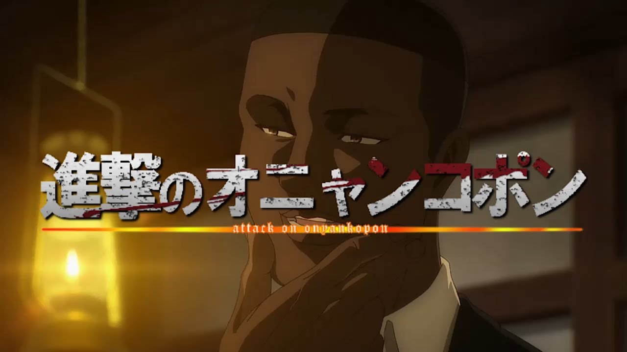 進撃の巨人 進撃の巨人キャラでオニャンコポンを呼んでみた 声真似 News Wacoca Japan People Life Style 進撃の巨人 進撃の巨人キャラでオニャンコポンを呼んでみた 声真似 News Wacoca Japan People Life Style