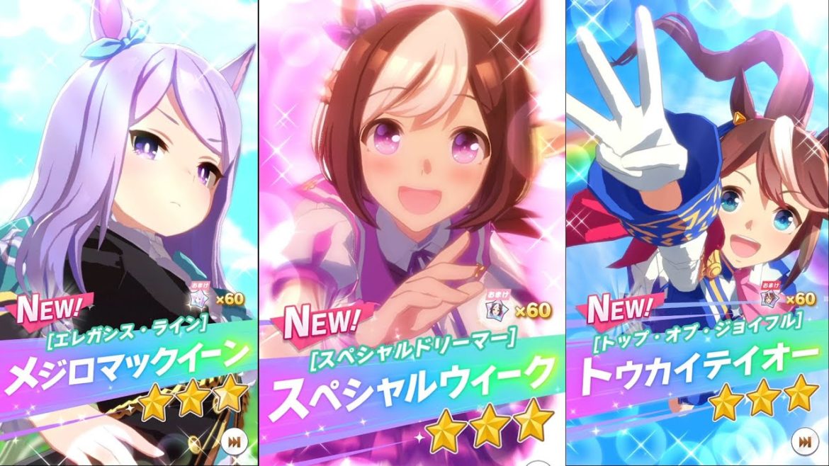 脳汁が出る瞬間‼全星3ウマ娘がガチャで出た時の演出まとめ‼【ウマ娘プリティーダービー】  BGM ゲーム プレイ映像 ガチャ スペシャルウィーク サイレンススズカ シンボリルドルフ ミホノブルボン