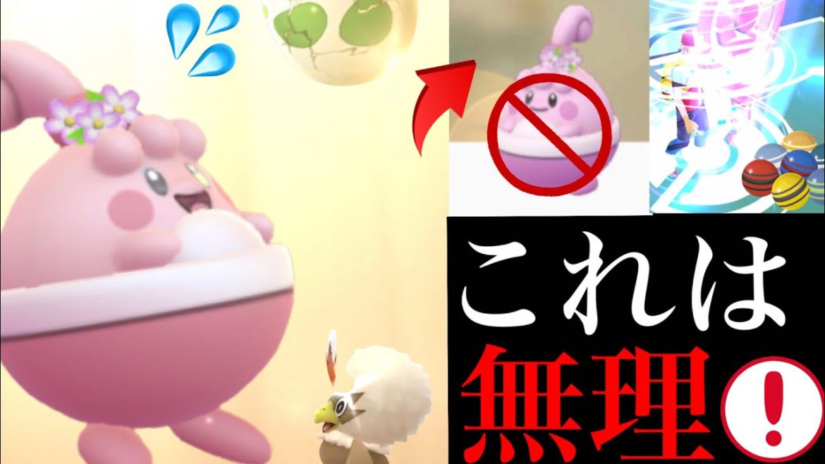 【ポケモンGO】難関すぎる！？激レアの色違い花飾りピンプクは確率的には無理なのか・・？【春イベント・2kmタマゴ】