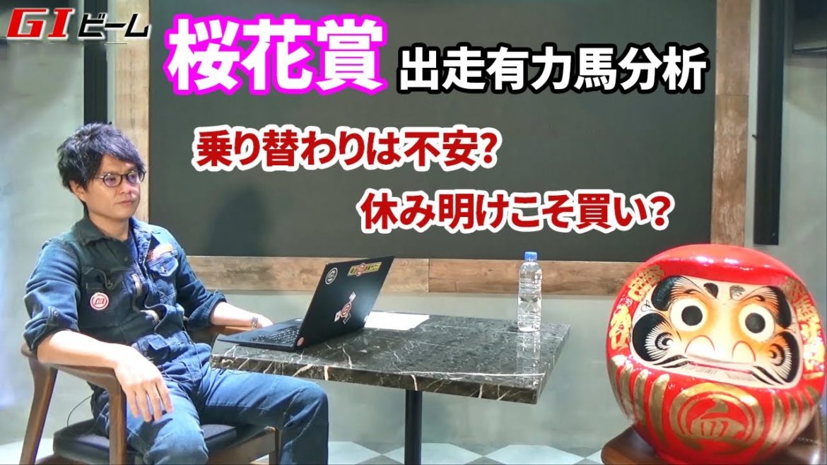 【桜花賞】 レシステンシアなど出走予定有力馬を診断！/亀谷敬正