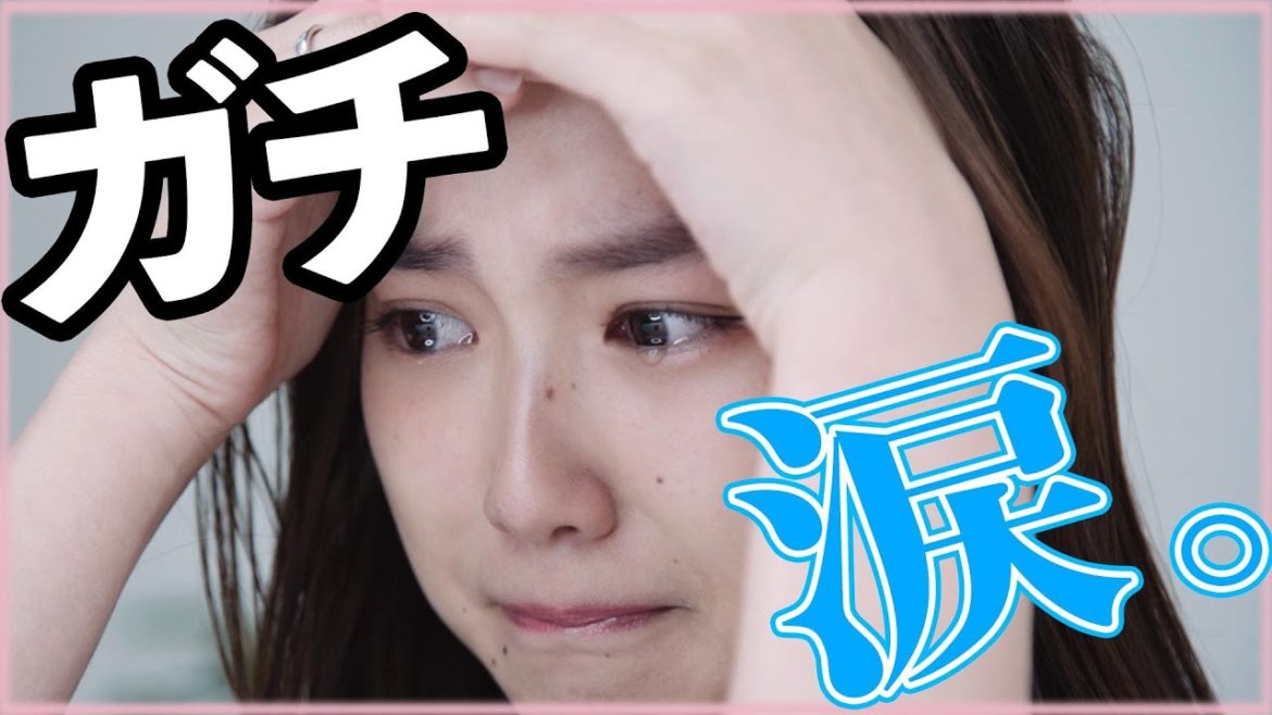 【女優の本気】箭内夢菜が早泣きチャレンジに挑戦!【3年A組/ゆるキャン/真夏の少年】 【女優の本気】箭内夢菜が早泣きチャレンジに挑戦!【3年A組/ゆるキャン/真夏の少年】