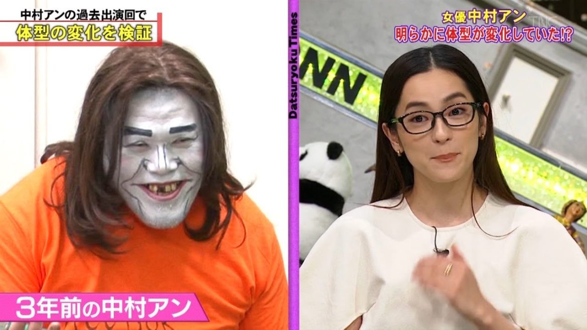 【全力！脱力タイムズ】 中村アン & ふかわ りょう・確かにスリムになりましたね