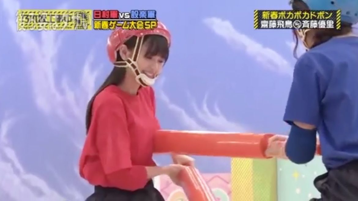 【乃木坂46】齋藤飛鳥のおっぱいを必要以上に攻める斉藤優里