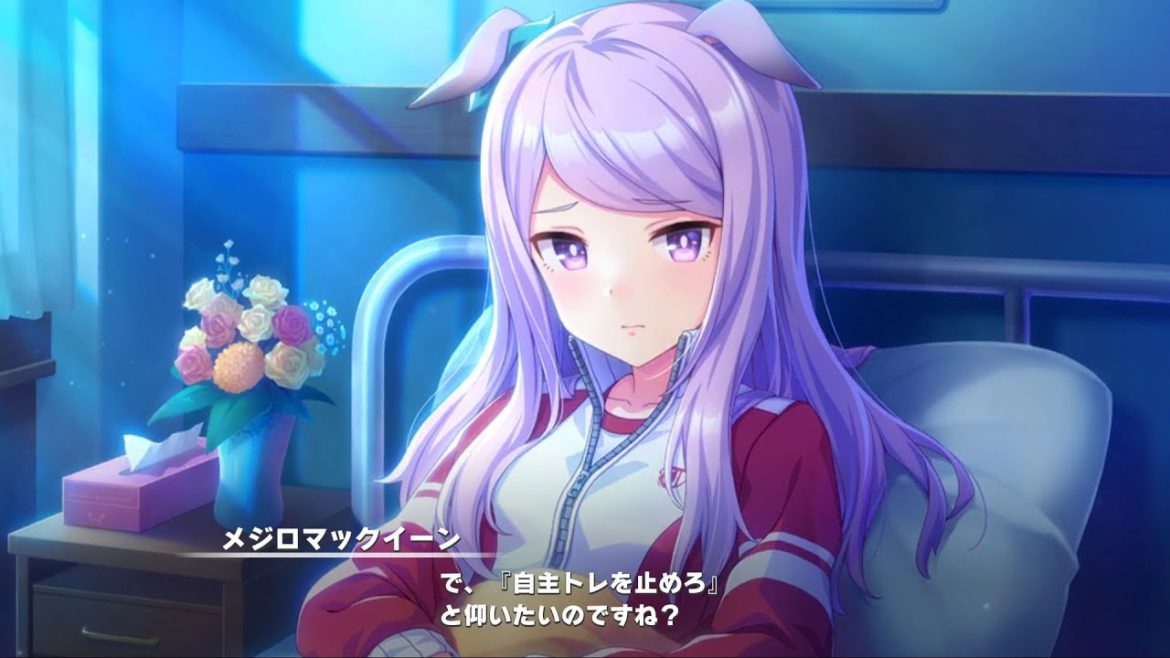 メジロマックイーン(CV大西沙織)アニメストーリー第1話～第5話【ウマ娘プリティーダービー】  BGM ゲーム プレイ映像 ガチャ メジロライアン メジロドーベル ゴールドシップ