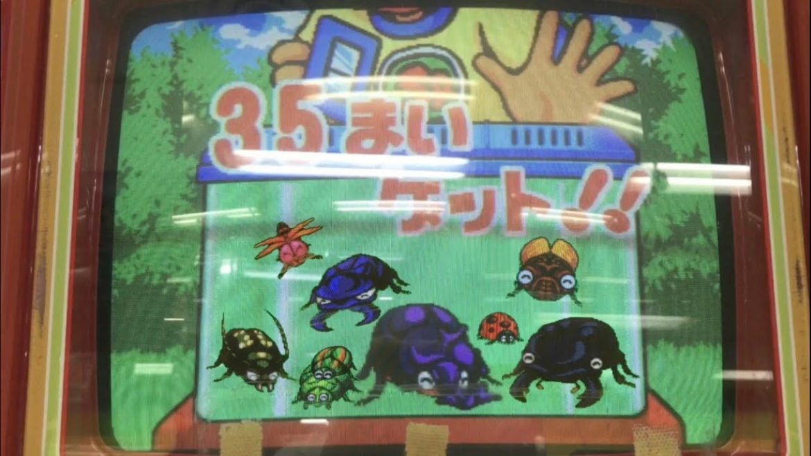 【キッズメダルゲーム】虫とり名人 全て捕まえる！