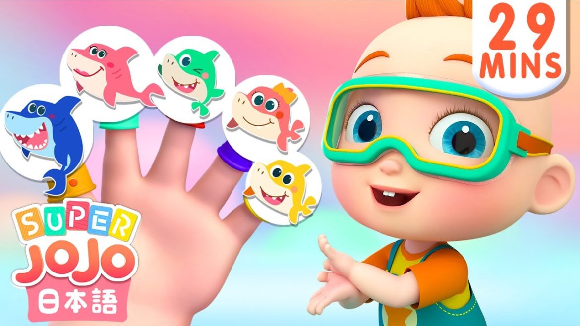 トゥトゥトゥ💃ダンスパーティー💃Baby Shark Finger Family | 子ども向け童謡 詰め合わせ | 子どもの歌 | 童謡 | スーパージョジョ | Super JoJo