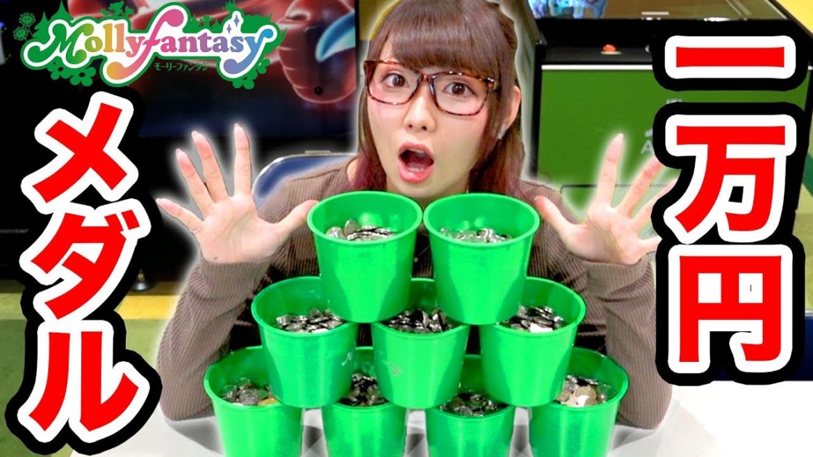 【大量】メダルゲーム1万円分やり放題！どこまで増やせるか豪遊やってみた！【モーリーファンタジー】