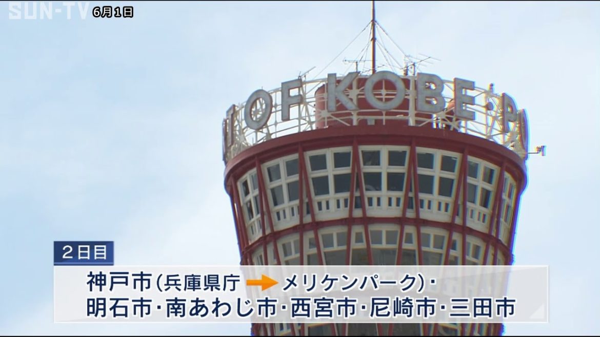 2020年東京オリンピック　聖火リレー　県内ルートを発表