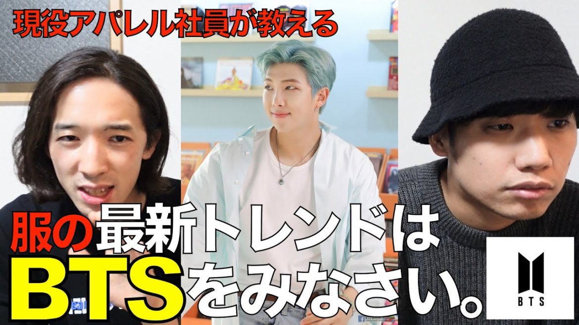 【BTS 衣装】メンズのトレンドはBTS Dynamiteを観なさい！