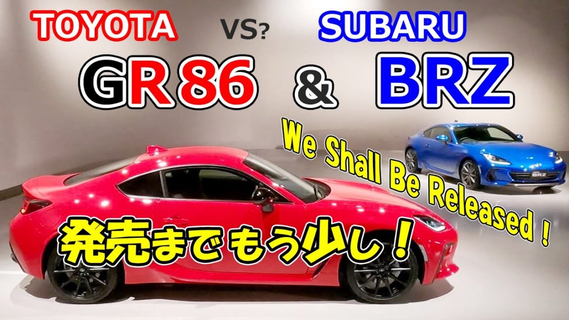 GR 86 & 新型BRZ の映像をいち早くお届けします【解説なしVer.】 GR 86 & 新型BRZ の映像をいち早くお届けします【解説なしVer.】