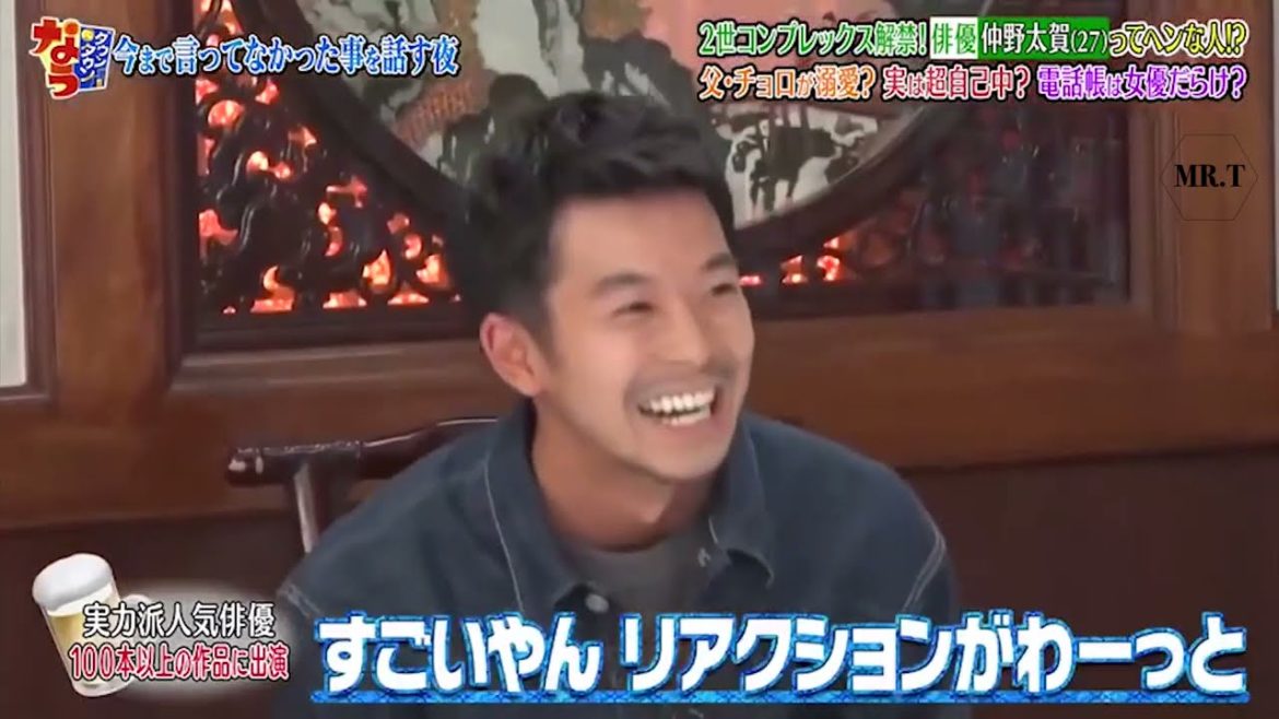 『ダウンタウンなう』🅷🅾🆃  2世コンプレックス解禁！俳優 仲野太賀（27）ってヘンな人！？父・チョロが溺愛？実は超自己中？電話帳は女優だらけ？CUT 1