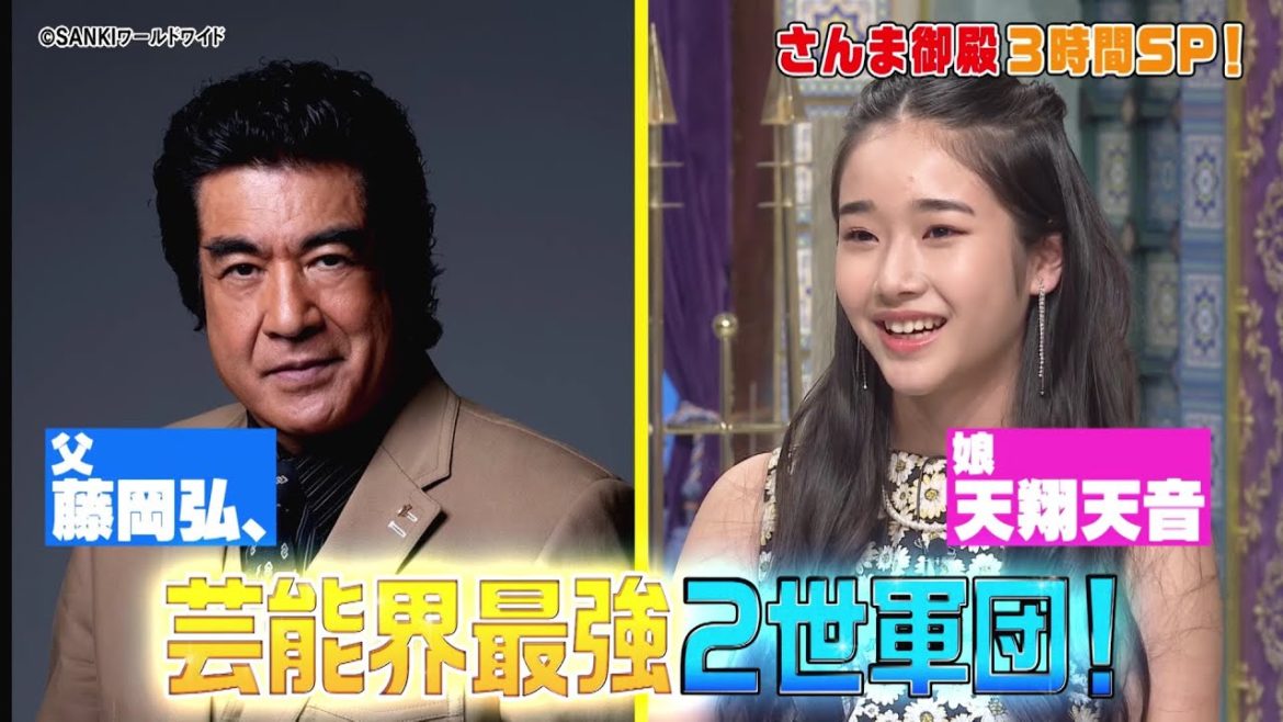 【公式】「踊る!さんま御殿!!」春の超豪華さんま御殿 石原さとみと大騒ぎ‼ 菅田将暉も怒り爆発祭 4月13日（火）よる7時56分～！！