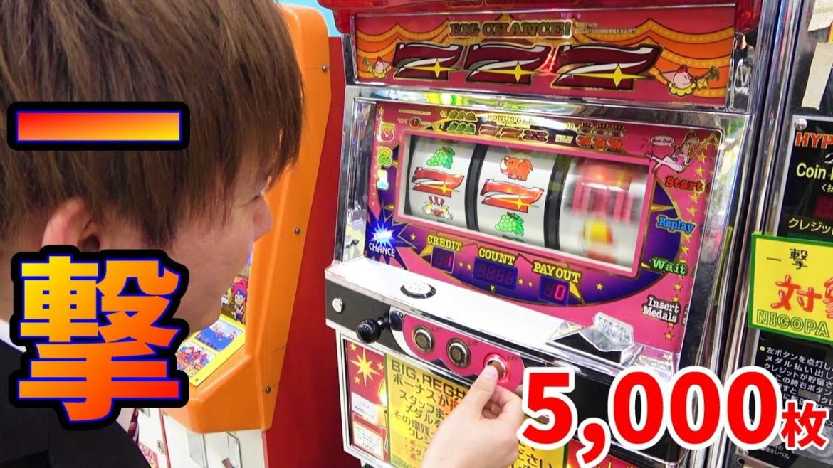 🎰BIGで5000枚当たるまでやってみた！メダルゲームで一気に増やしたいシリーズPART２さとちん