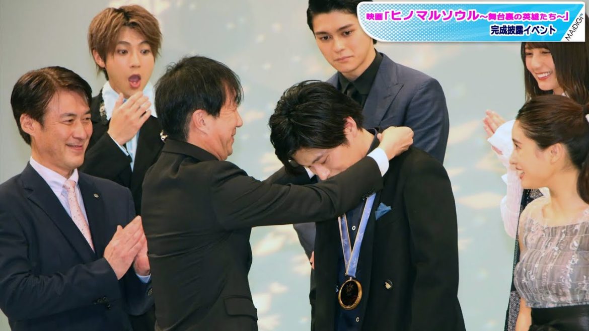 田中圭、金メダルのサプライズに感動「グッときちゃいました」　「ヒノマルソウル～舞台裏の英雄たち～」完成披露イベント