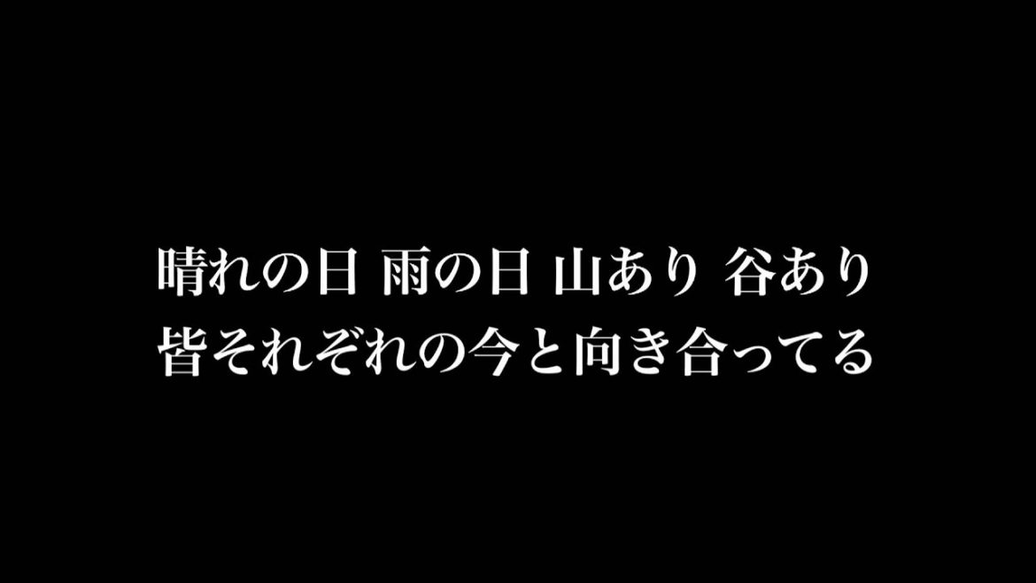 ハジ→    『証。』 ハジ→    『証。』