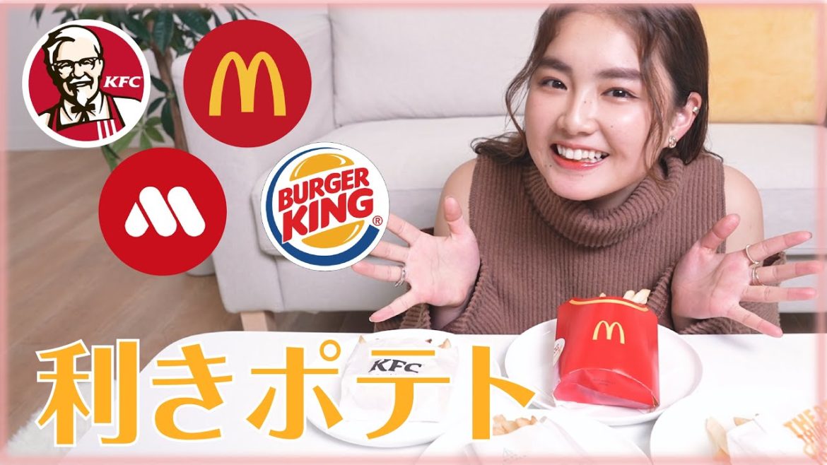 【挑戦】大好きなポテトで利き企画やってみました！【検証】