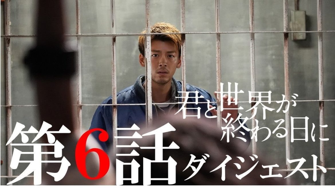 響(竹内涼真)と首藤(滝藤賢一)の直接対決!…明らかになる過去と因縁!/【公式】「君と世界が終わる日に」第六話ダイジェスト動画 響(竹内涼真)と首藤(滝藤賢一)の直接対決!…明らかになる過去と因縁!/【公式】「君と世界が終わる日に」第六話ダイジェスト動画