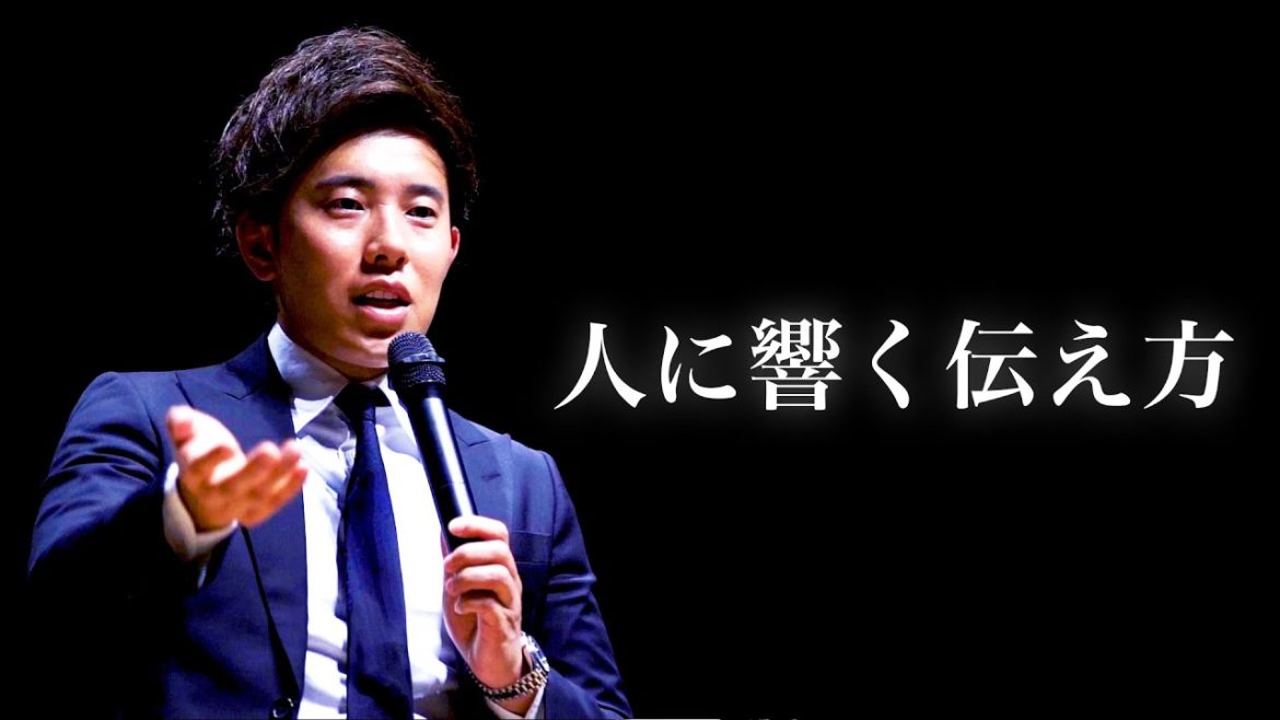 【辻敬太】人に響く伝え方