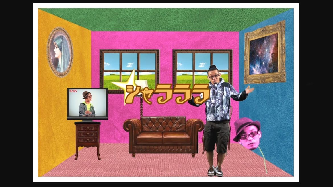 【テンション上がる・盛り上がる歌】シャラララ／mcYoucan（PVフル・歌詞付き）