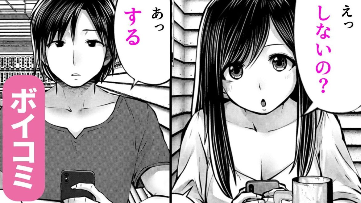 【漫画N】自由な男女がホテルに直行!?【ボイスコミック】【こういうのがいい 3話】|ヤンジャン漫画TVドキヤバ 【漫画N】自由な男女がホテルに直行!?【ボイスコミック】【こういうのがいい 3話】|ヤンジャン漫画TVドキヤバ