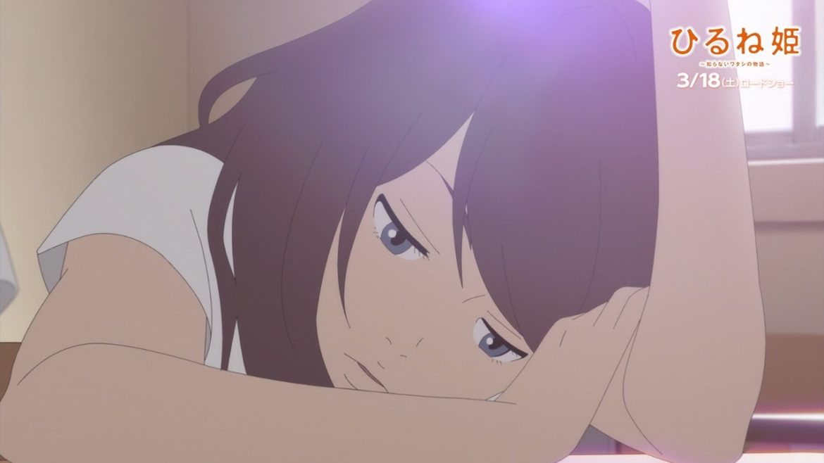 高畑充希が歌う「ひるね姫」“フル尺PV”公開　名曲「デイ・ドリーム・ビリーバー」カバー