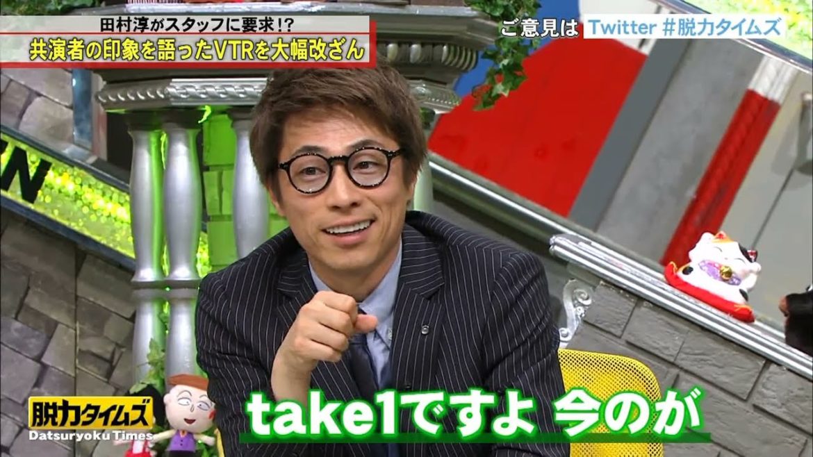 『脱力タイムズ』🅷🅾🆃 田村淳... 広瀬すずさんの印象は？