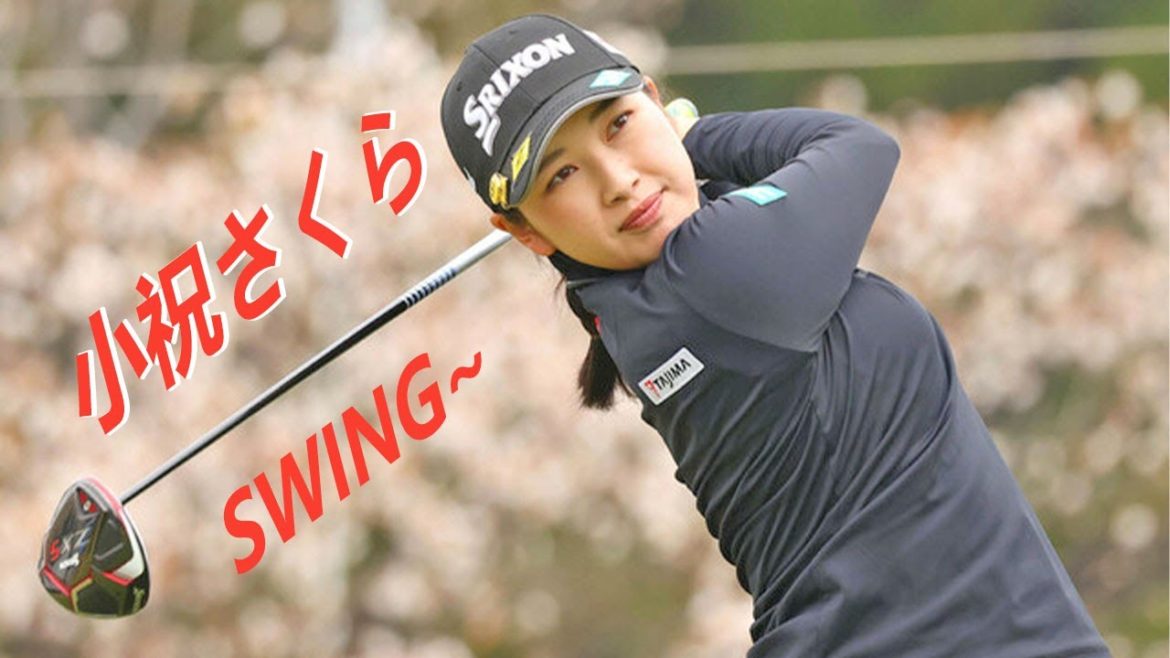 小祝さくら プロゴルファー ドライバーショットDRIVER SHOT SLOW MOTION !!! Koiwai Sakura