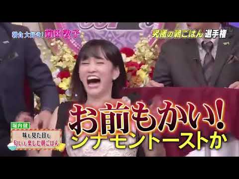 しゃべくり007 前田敦子 味も見た目も句いも楽しむ朝ごはん News Wacoca Japan People Life Style しゃべくり007 前田敦子 味も見た目も句いも楽しむ朝ごはん News Wacoca Japan People Life Style