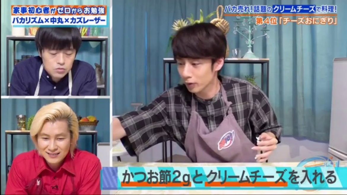 家事ヤロウ!!! 2020年9月23日 200923　今話題の最強クリームチーズ飯&和田明日香が料理塾開講!! 放送日時