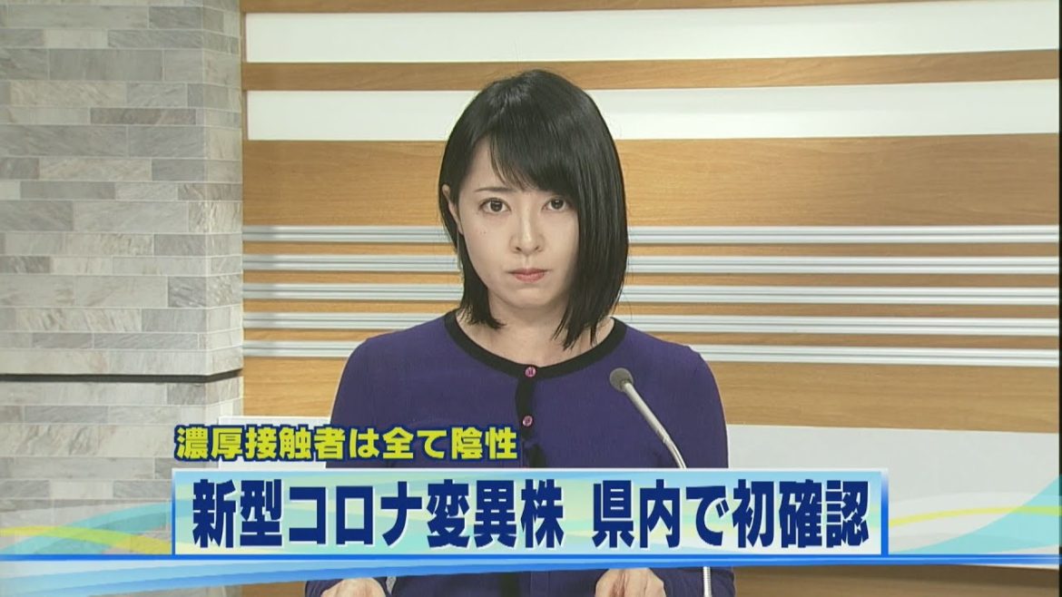 新型コロナ変異株 県内の20代女性で初確認 2021.3.6放送