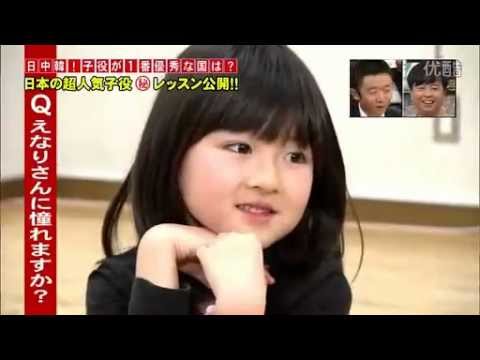 日本の可愛い子役たち 子役の演技風景 News Wacoca Japan People Life Style