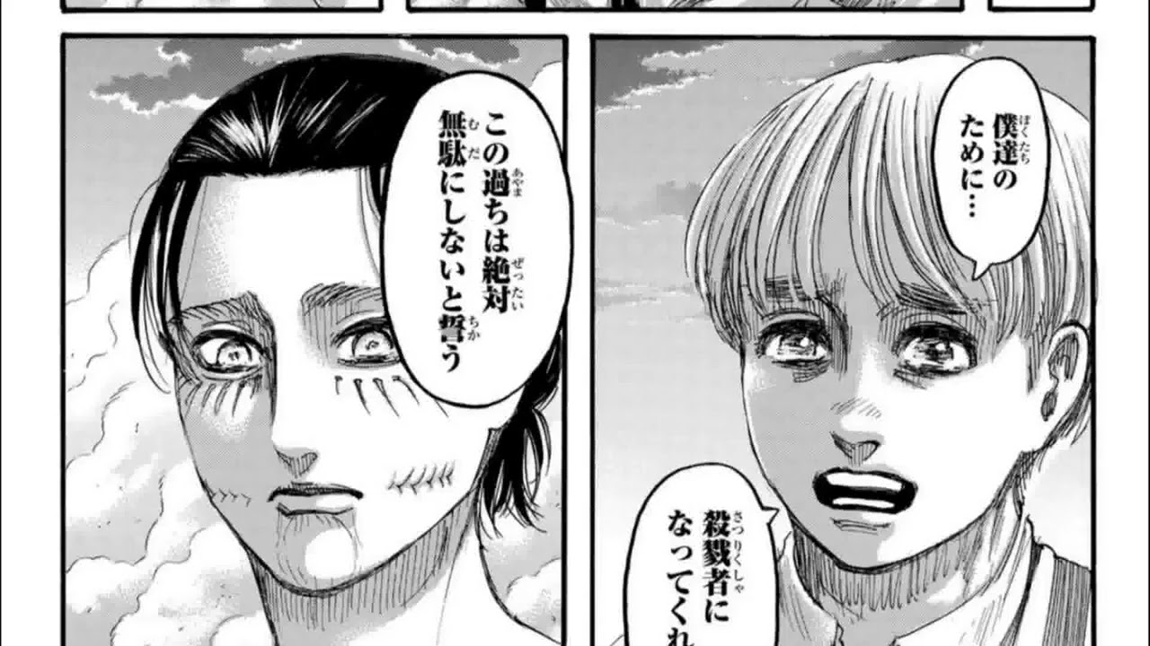 進撃の巨人 139話 日本語 100 Attack On Titan Chapter 139 Full Jp News Wacoca Japan People Life Style