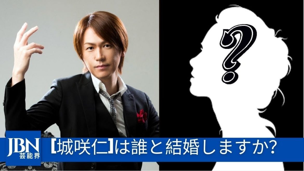 【城咲仁】が結婚発表、所属事務所も退所し「より一層たくさんの事に挑戦」