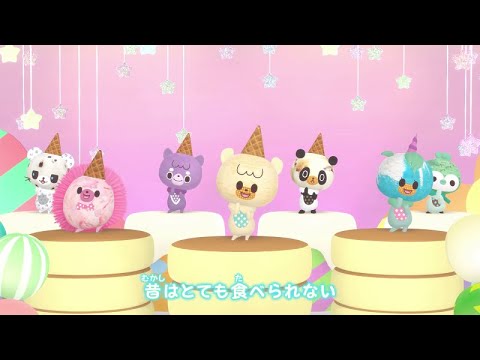 iiiあいすくりん「アイスクリームのうた」ダンス動画(あいすくりんVer.) iiiあいすくりん「アイスクリームのうた」ダンス動画(あいすくりんVer.)