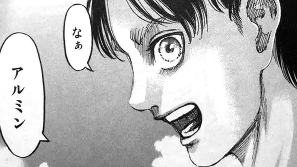 進撃の巨人 139話 最終章日本語 Attack On Titan 139 End