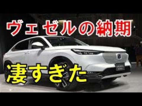 新車スクープ News Wacoca Japan People Life Style 新車スクープ News Wacoca Japan People Life Style