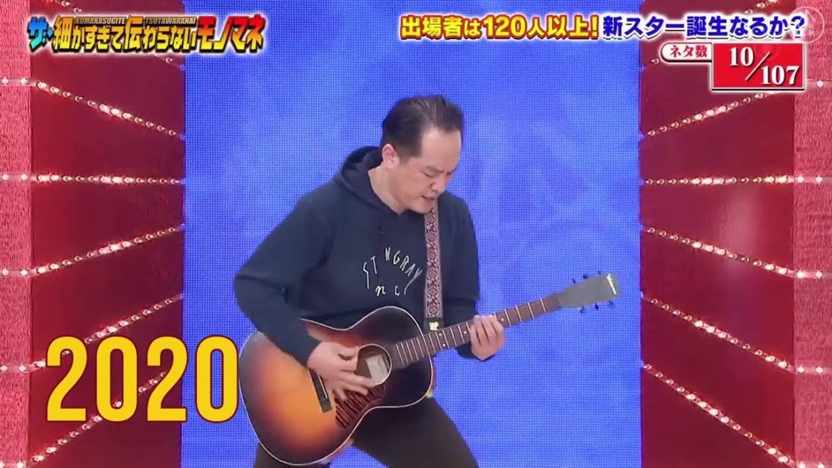 10 細かすぎて伝わらないモノマネ選手権 2020【松浦真也】