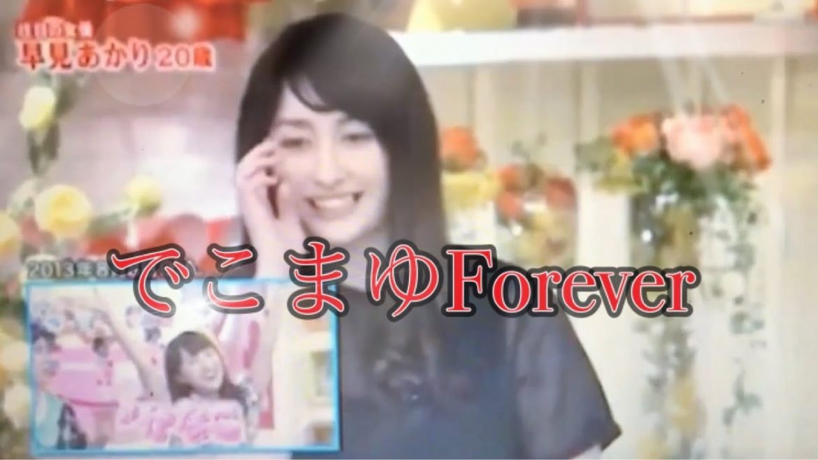 百田夏菜子 早見あかり メレンゲの気持ちゲスト出演 『あかりの相棒は私かティッシュ♡』