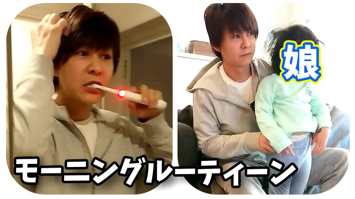 流れ星 瀧上伸一郎のモーニングルーティーン 流れ星 瀧上伸一郎のモーニングルーティーン