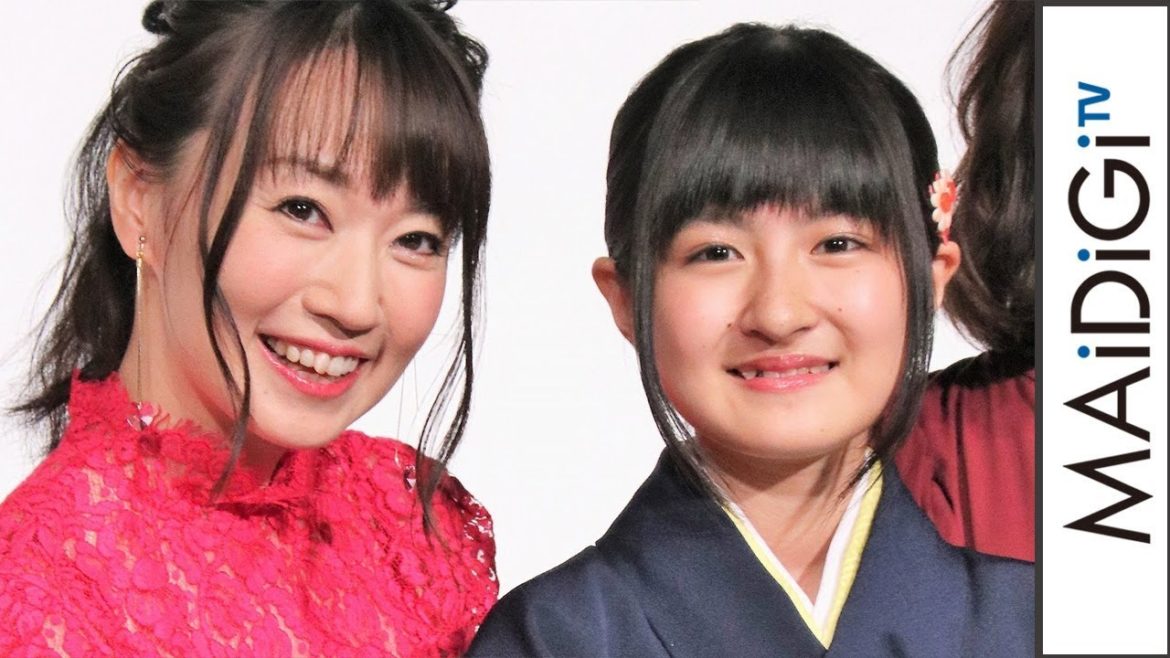 水樹奈々、小学生役に「私、本当に大丈夫」? 小林星蘭の「同級生」発言に大喜び 劇場版アニメ「若おかみは小学生!」公開記念舞台あいさつ1 水樹奈々、小学生役に「私、本当に大丈夫」? 小林星蘭の「同級生」発言に大喜び 劇場版アニメ「若おかみは小学生!」公開記念舞台あいさつ1