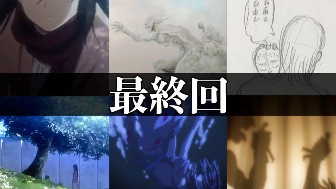全人類死亡！？衝撃の最終回予想6選【進撃の巨人】