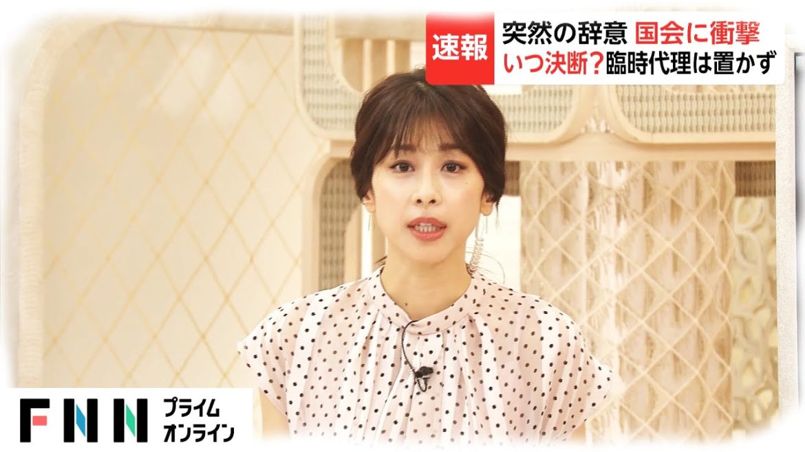辞任の背景に持病悪化　「潰瘍性大腸炎」とは
