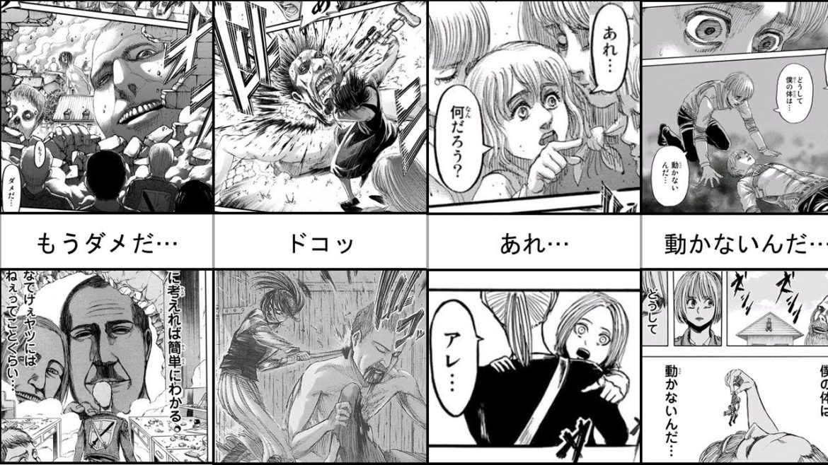 【進撃の巨人】鳥肌が止まらない衝撃的な対比伏線（ついに完結）